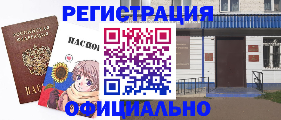 где прописаться в Дальнегорске